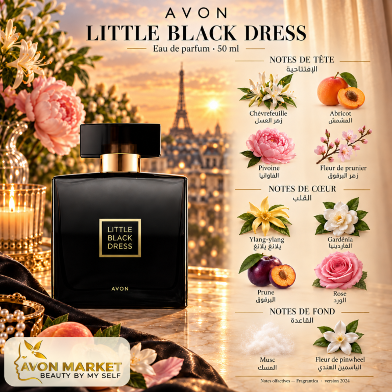 little-black-dress-carre-logo - Avon Market
