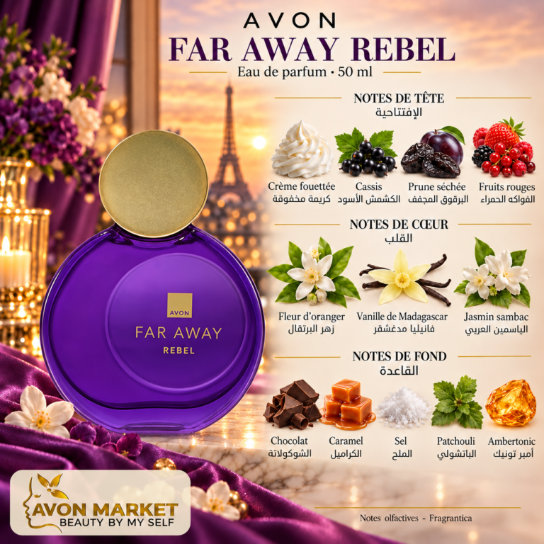 1280-far-away-rebel - Avon Market