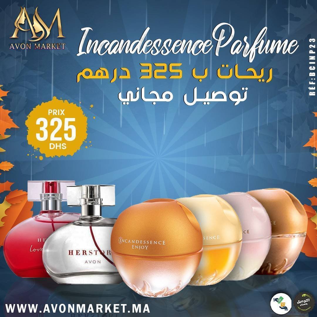 Home Cosmetics 57