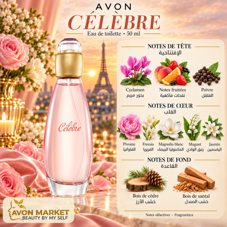 15162-celebre - Avon Market