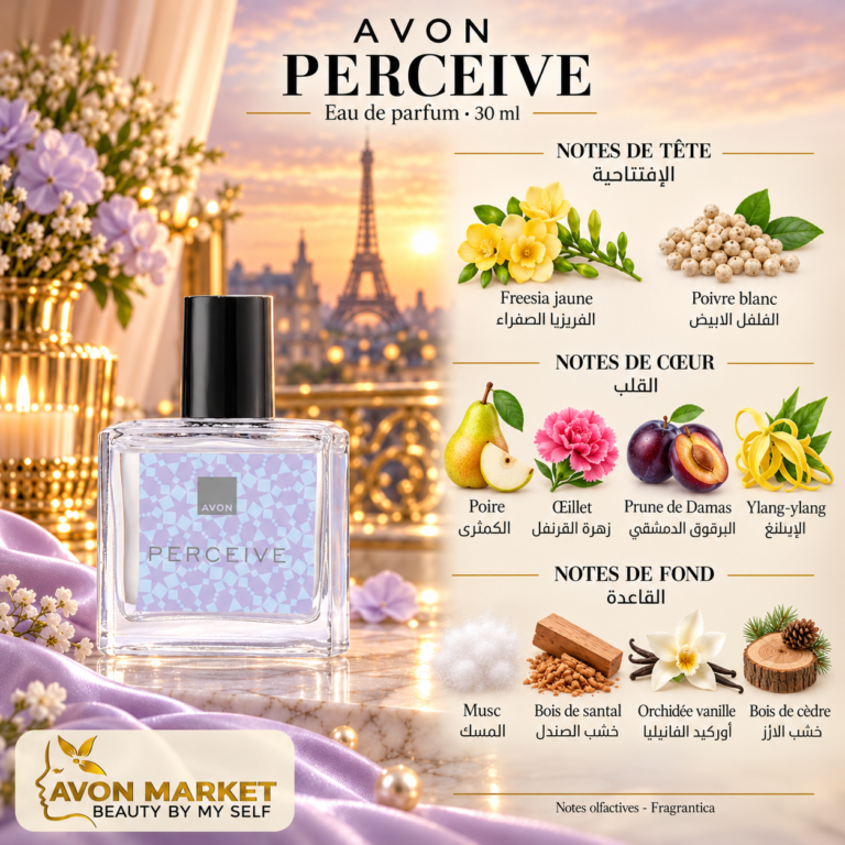 15285-perceive - Avon Market