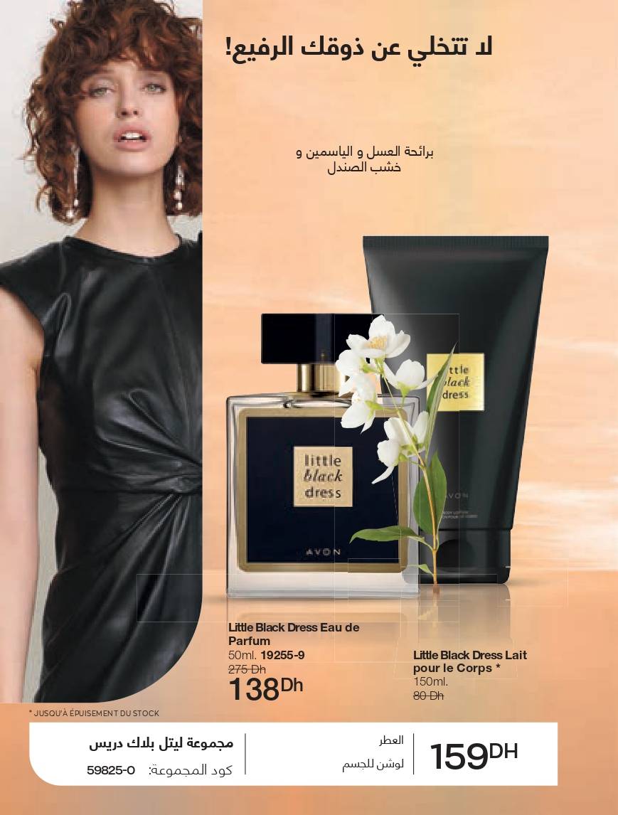 Catalogue mensuel D'avon 9 Catalogue mensuel D'avon 9