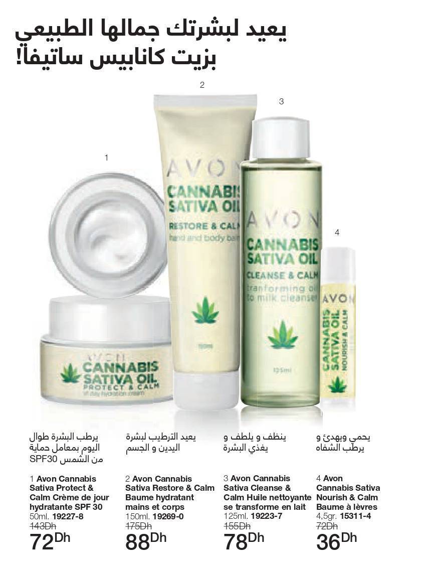 Catalogue mensuel D'avon 45 Catalogue mensuel D'avon 45