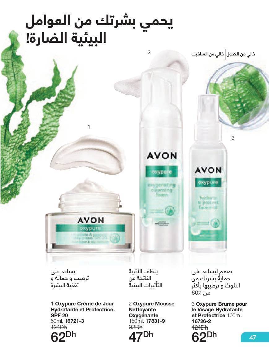 Catalogue mensuel D'avon 46 Catalogue mensuel D'avon 46