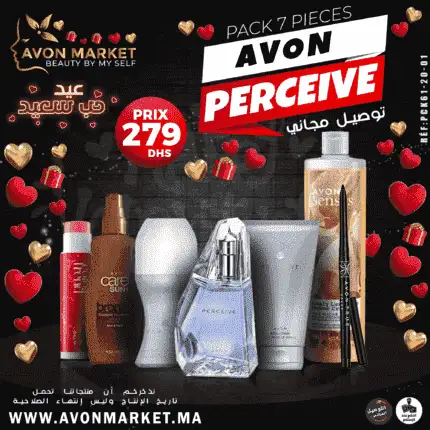 Pack 7 pieces avon perceive