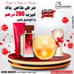 Pack Promo Incandessence et Imari Queen 4 pièces