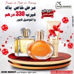 Pack Promo Tomorrow et Today 3 pièces