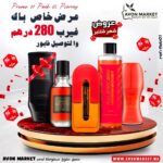 Pack Promo Full Speed Booster et Wild Country 5 pièces