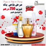 Pack Promo Rare Gold et Célèbre 4 Pieces