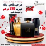 Pack Little Black Dress et Rare Gold 4 pièces