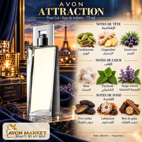 23164-attraction-him - Avon Market