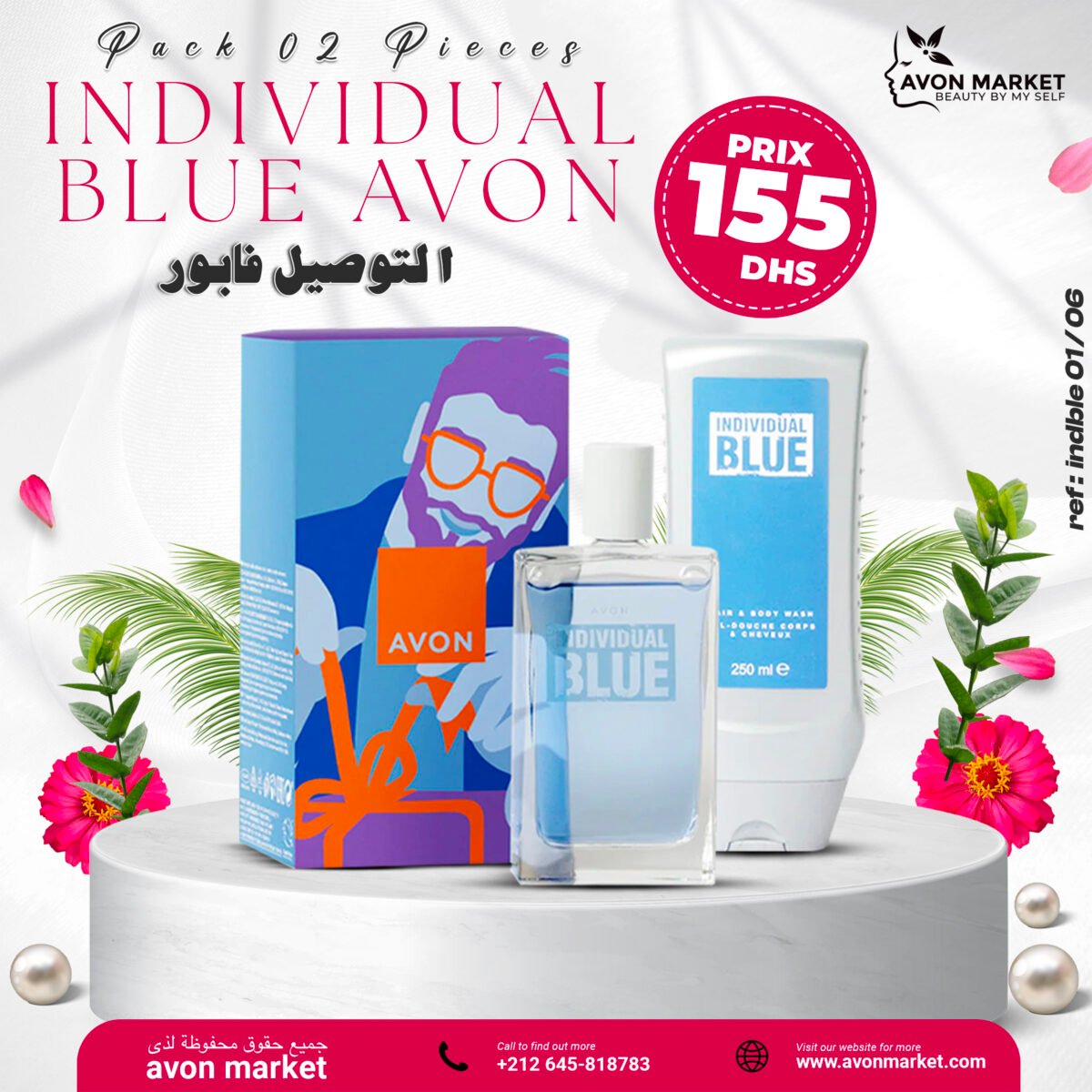 Coffret cadeau Individual Blue 2 pièces 1