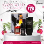Coffret Cadeau Wild Country 3 pièces