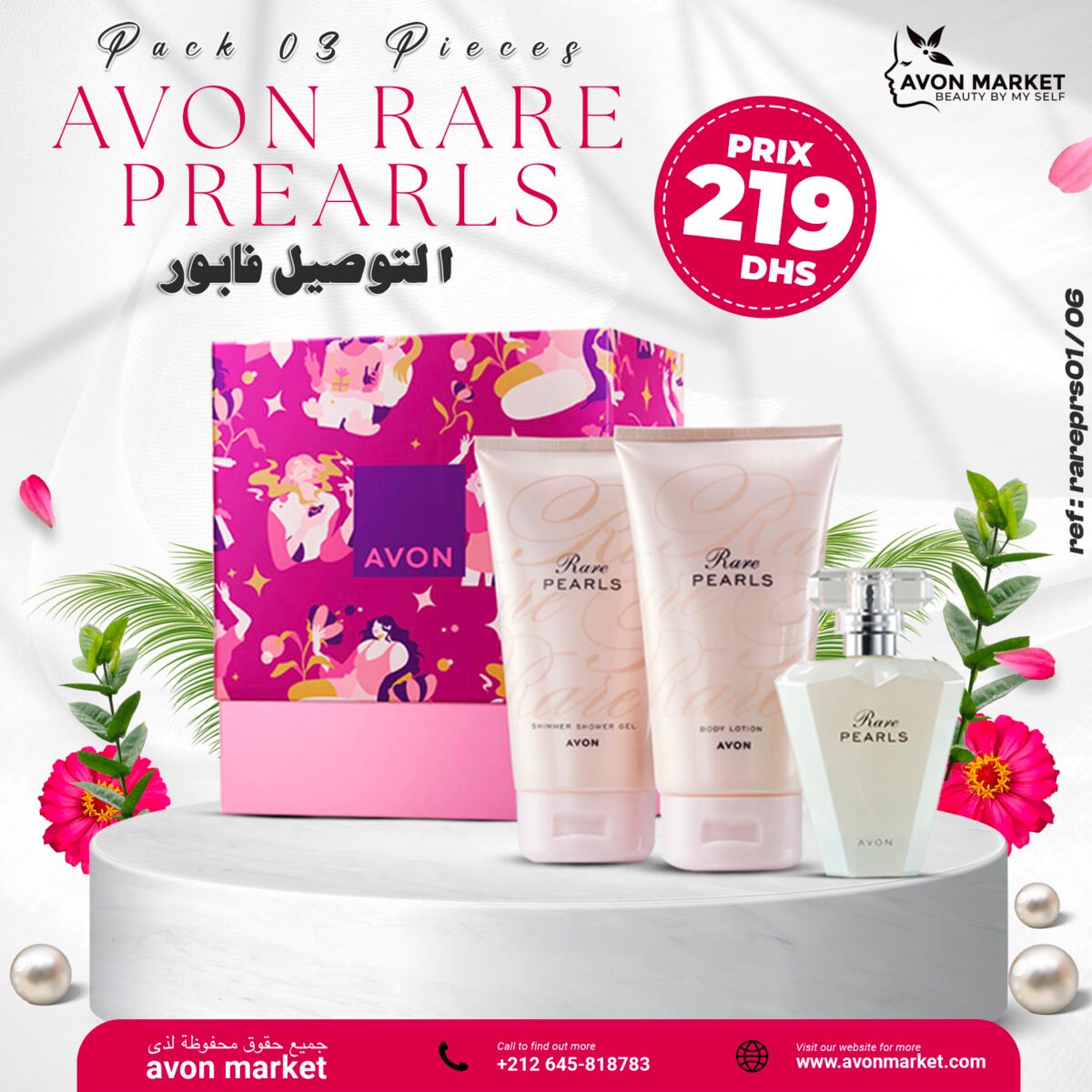 Coffret Rare Peals 3 pièces 1