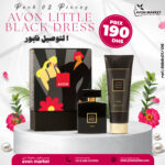 Coffret Little Black dress 2 pièces