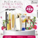 Pack Attraction 6 pièces