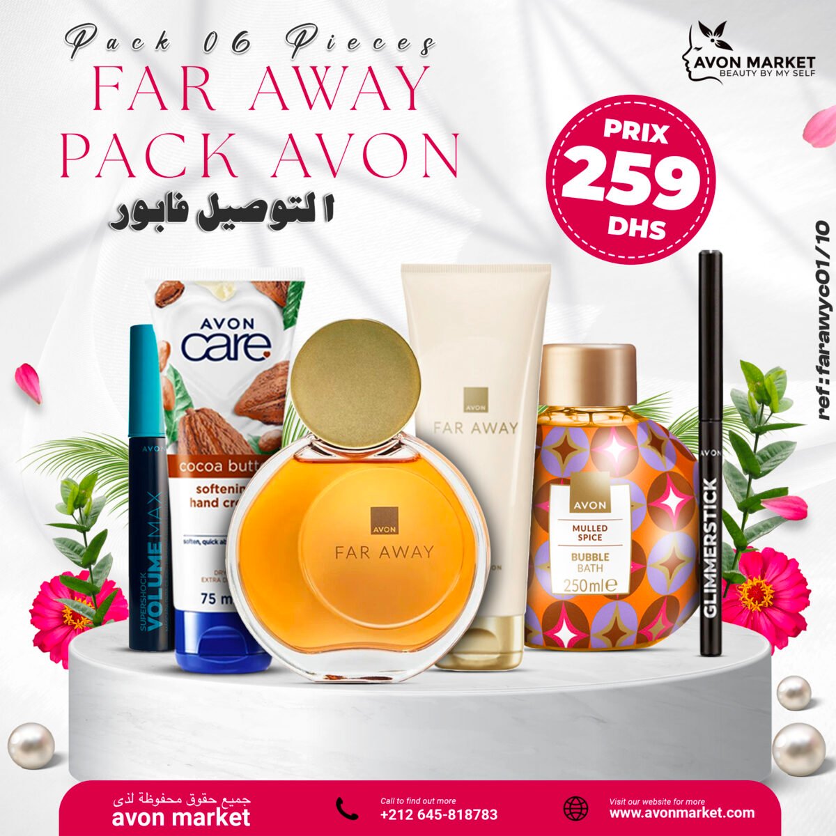 Pack Faraway New Packaging 6 pièces 1