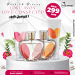 Pack Lov/U  et Lov/U Connected 4 pièces