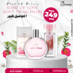 Pack 3 Parfums femme