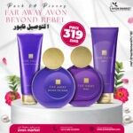 Pack Faraway Rebel et Faraway Beyond the Moon 4 pieces