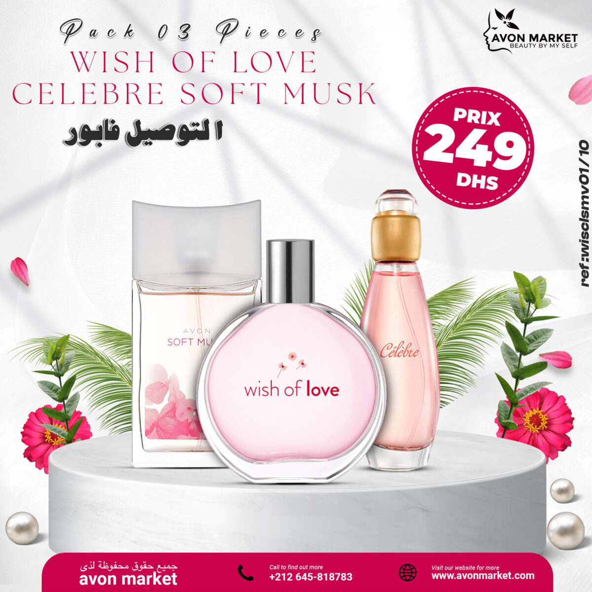 Pack 3 Parfums Femme Wish of Love, Célébre et Soft Musk 1