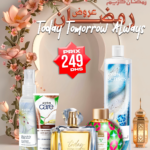 Offre Ramadan ,Pack TTA Today 5 pièces