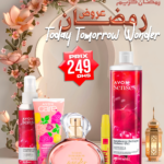 Offre Ramadan ,Pack TTA Wonder 5 pièces