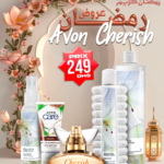 Offre Ramadan ,Pack Cherish 5 pièces