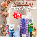 Offre Ramadan ,Pack Perceive