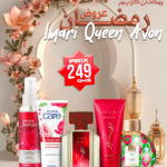 Offre Ramadan ,Pack Imari Queen 5 pièces