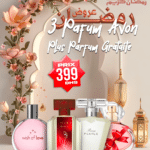 Offre Ramadan ,Pack 3 Parfums femme +1 Gratuite