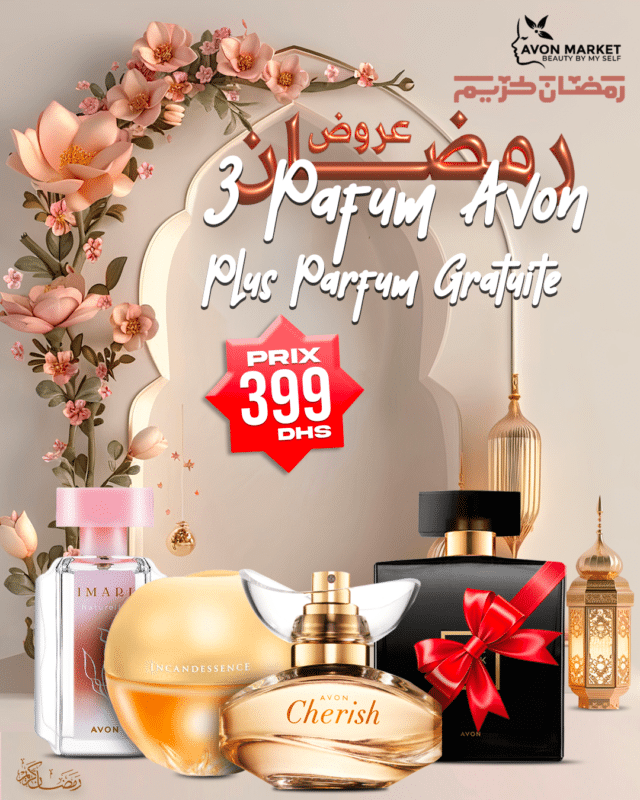 Catalogue Avon Market 17
