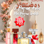 Offre Ramadan ,Pack 3 Parfums femme +1 Gratuite