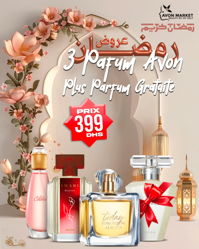 Catalogue Avon Market 16