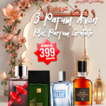 Offre Ramadan ,Pack 3 Parfums homme +1 Gratuite