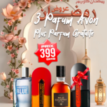 Offre Ramadan ,Pack 3 Parfums homme +1 Gratuite