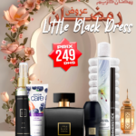Offre Ramadan ,Pack Little Black Dress 6 pièces