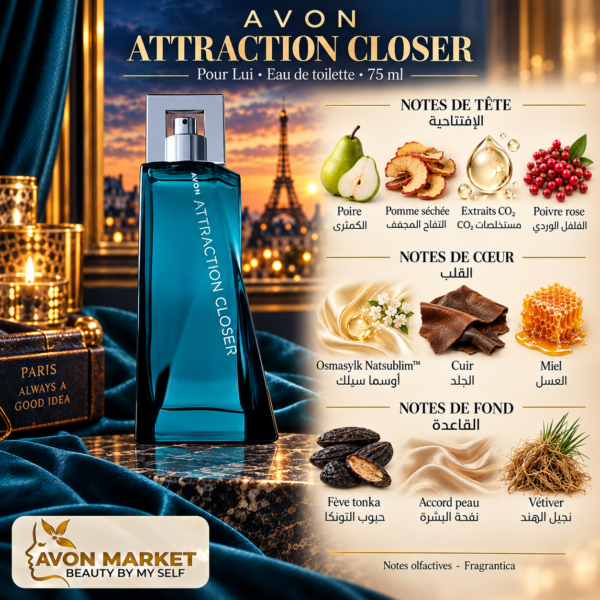 23827-attraction-closer - Avon Market