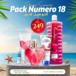 Pack Promo Lov/U 5 pièces