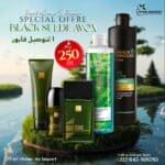 Pack Black Suede Real Intense 5 pièces