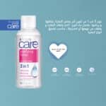 Avon Care 3 in 1 Purifying Toner for All Skin Types with Rose Water - Refreshing, Cleansing, Moisturizing - 150ml – Image 2