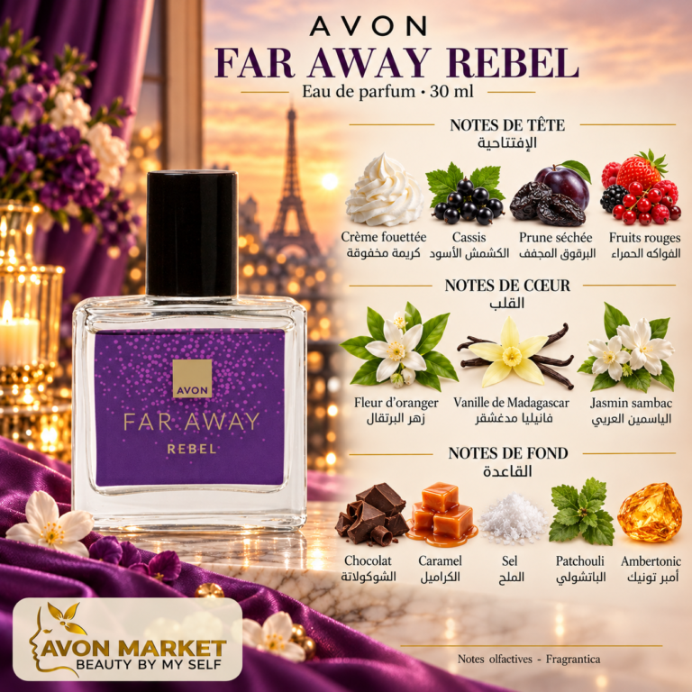 27776-far-away-rebel - Avon Market