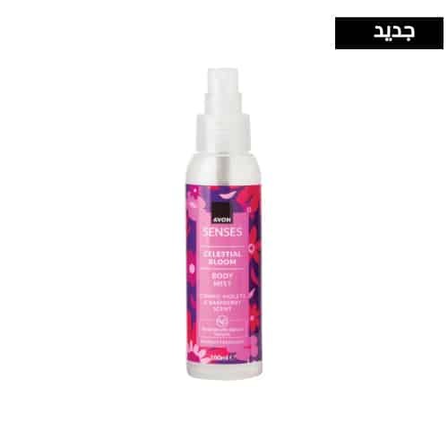 1237911.jpg - Avon Market
