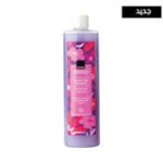 Avon Senses Mother’s Day Gel Douche 500 ml