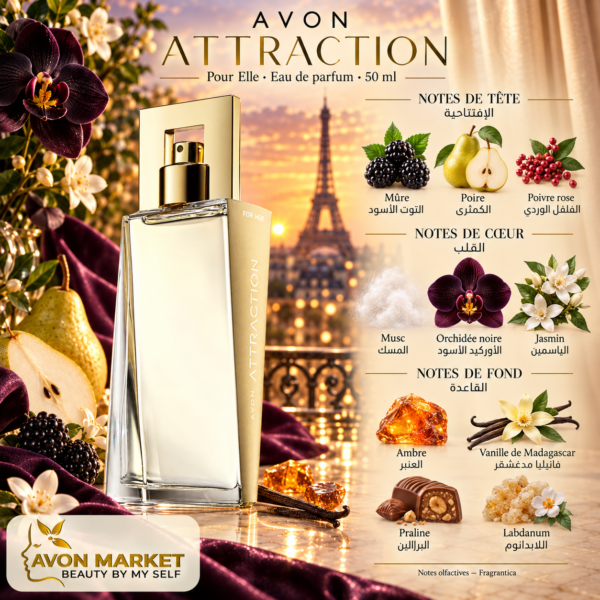 29374-attraction-her - Avon Market