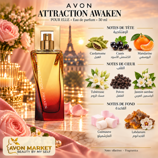 23830-awaken-her - Avon Market