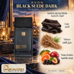 Black Suede DARK 100 ml