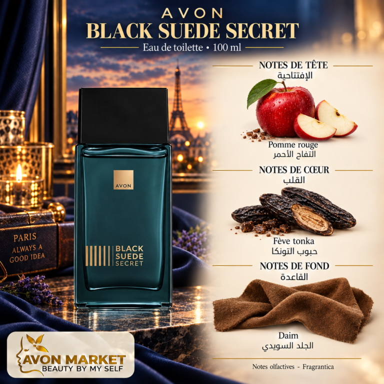 23844-secret - Avon Market