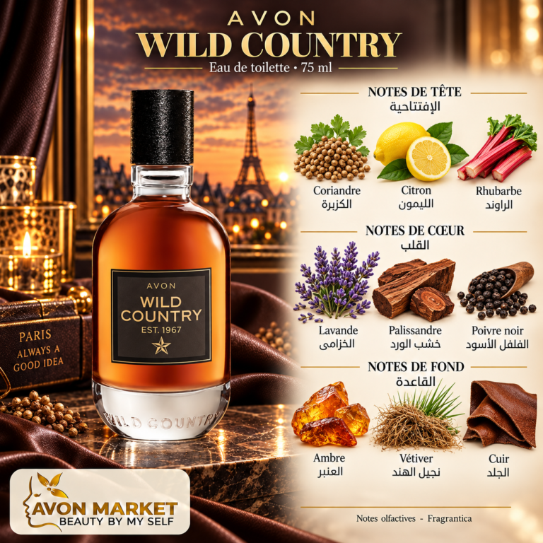 2453-wild-country - Avon Market