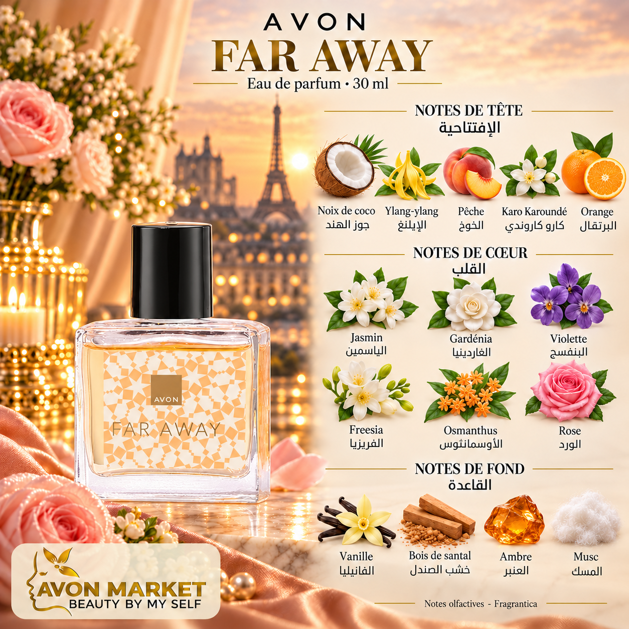 2594-far-away Far Away Eau de Parfum pour voyager 30ml – Image 1
